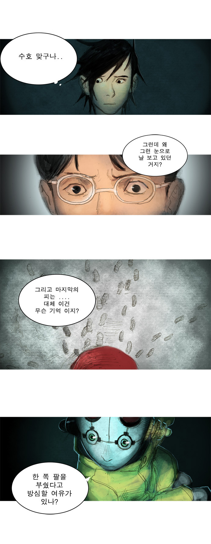 10 페이지