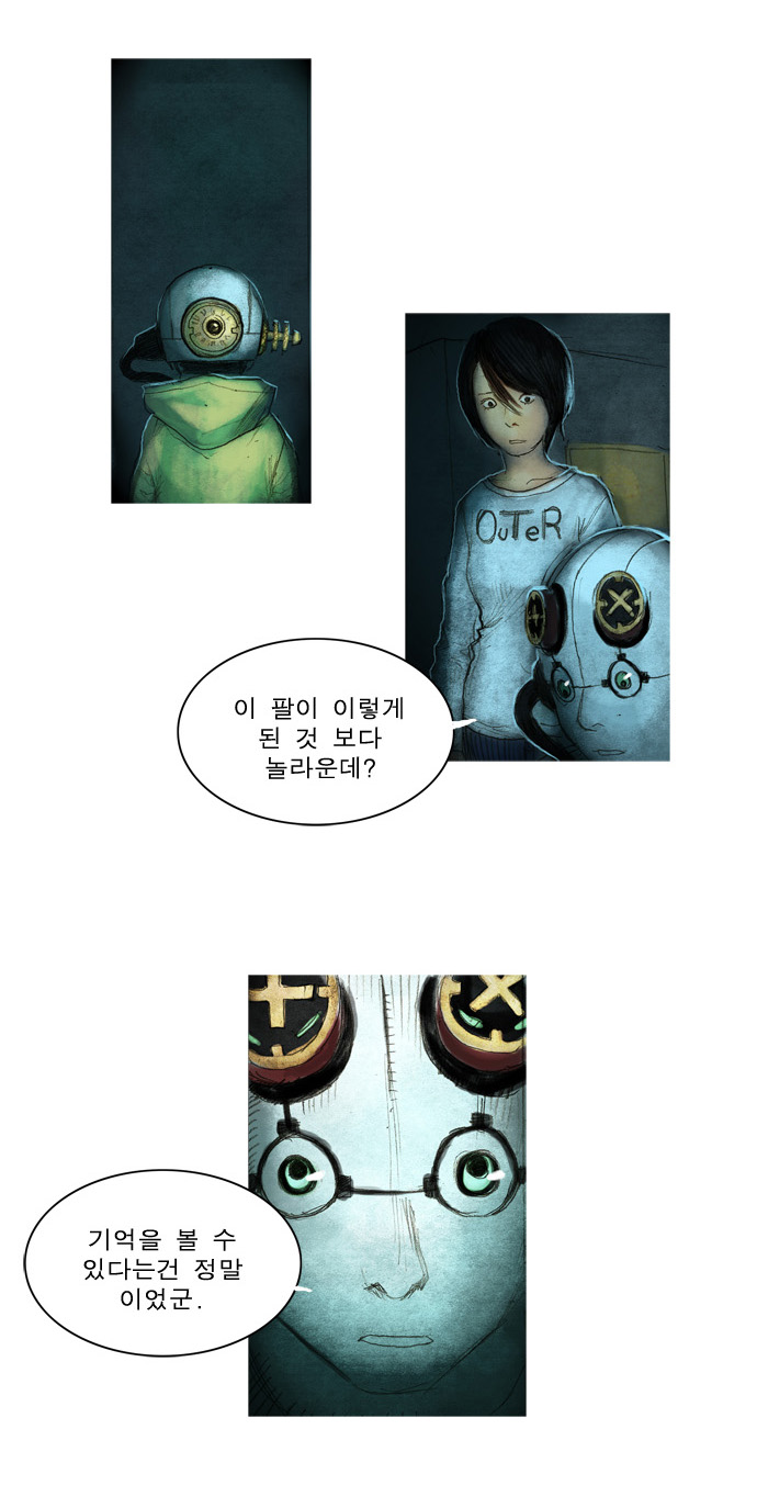 9 페이지