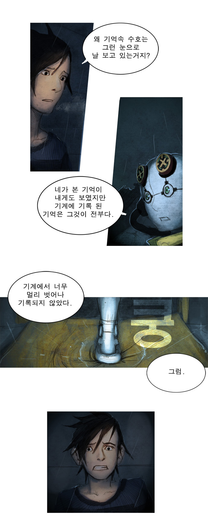 15 페이지