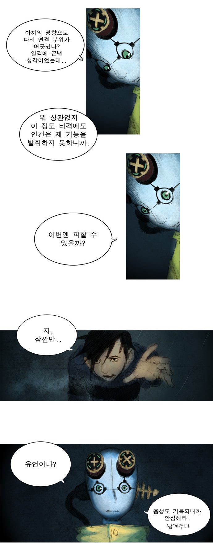 13 페이지