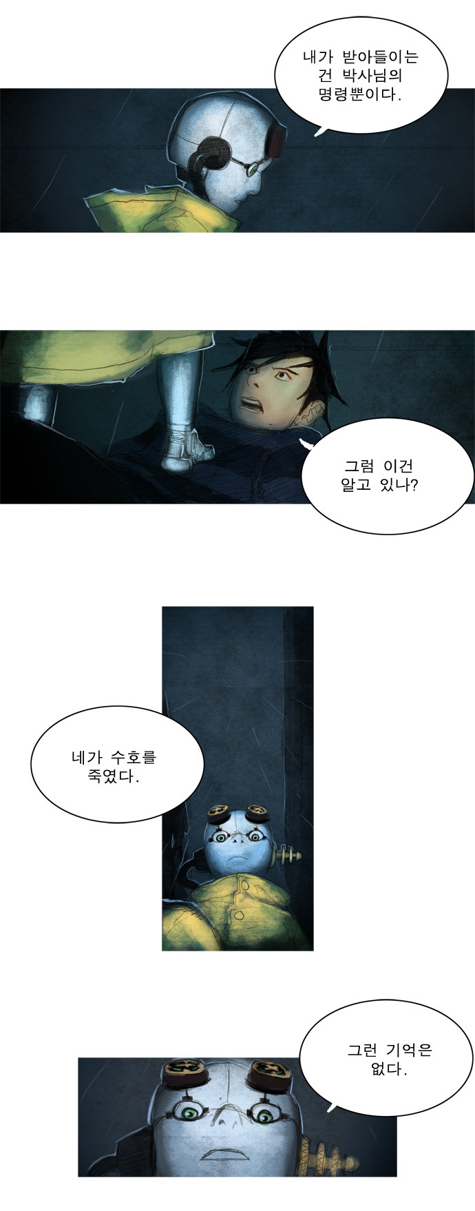 17 페이지