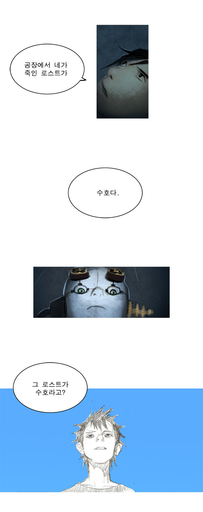 18 페이지