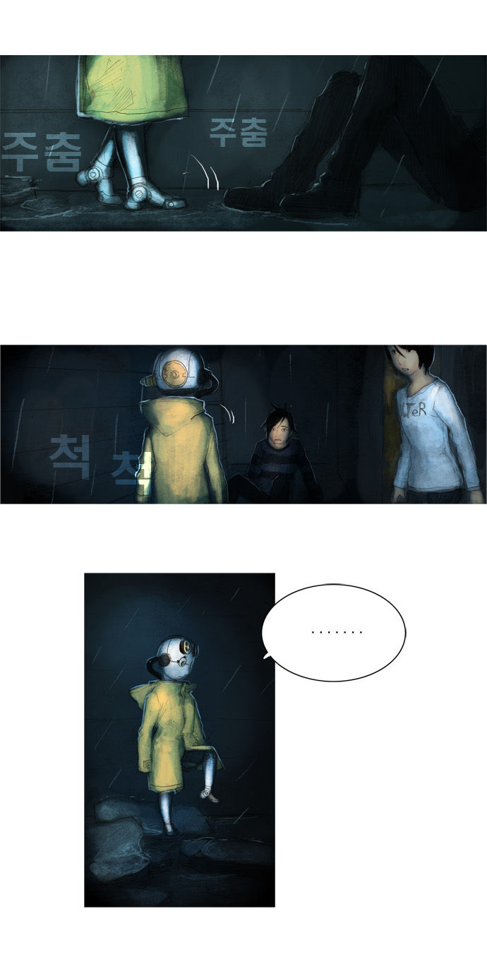24 페이지