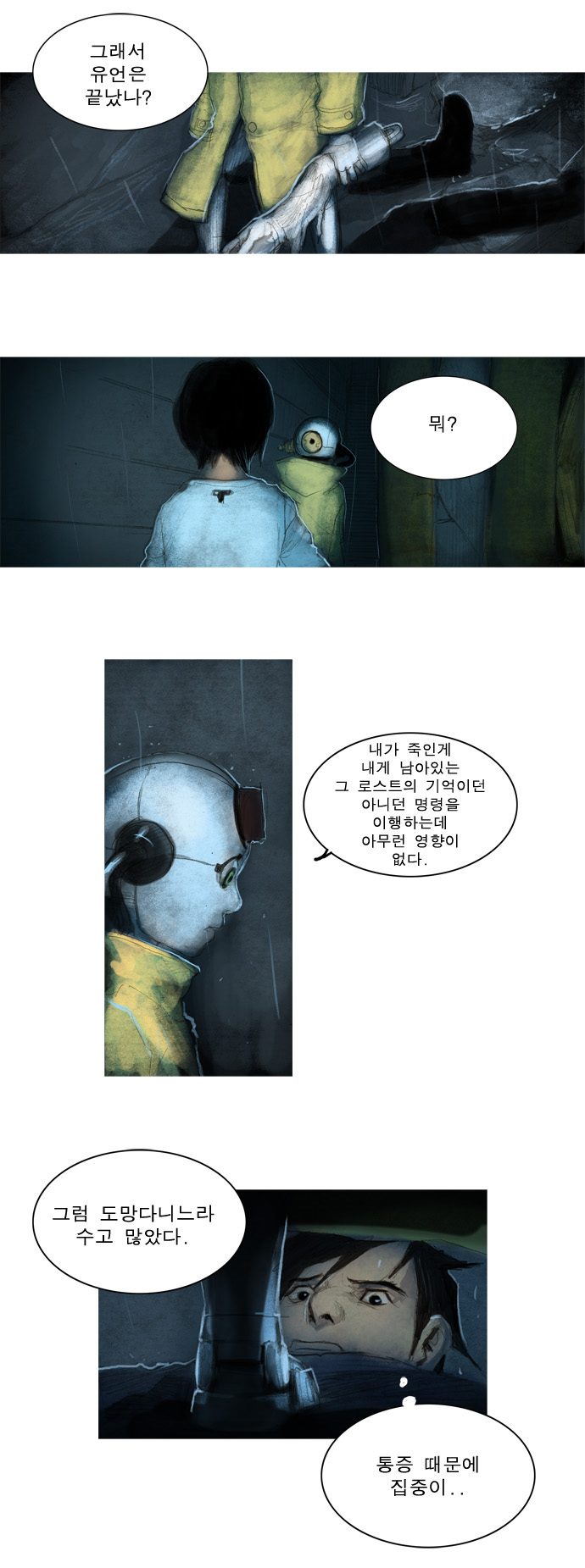 21 페이지