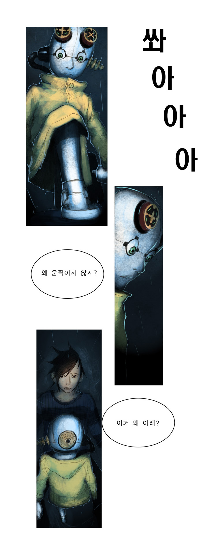 23 페이지
