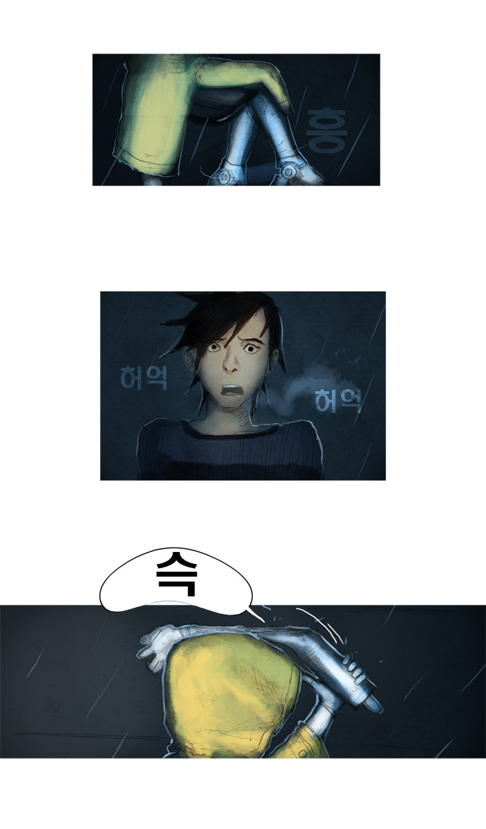 25 페이지