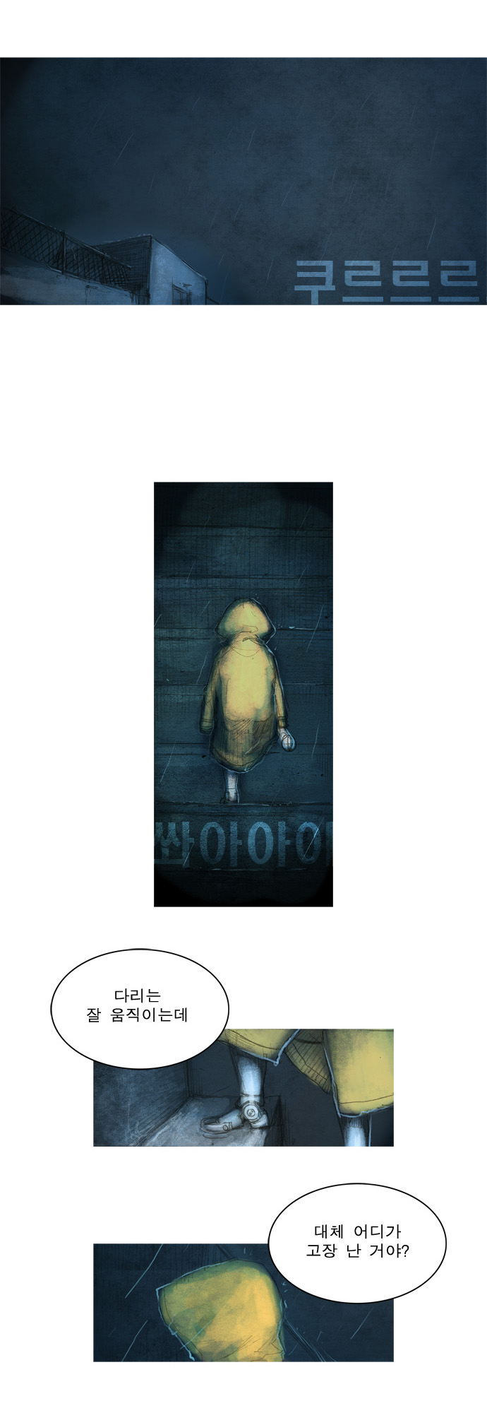 28 페이지