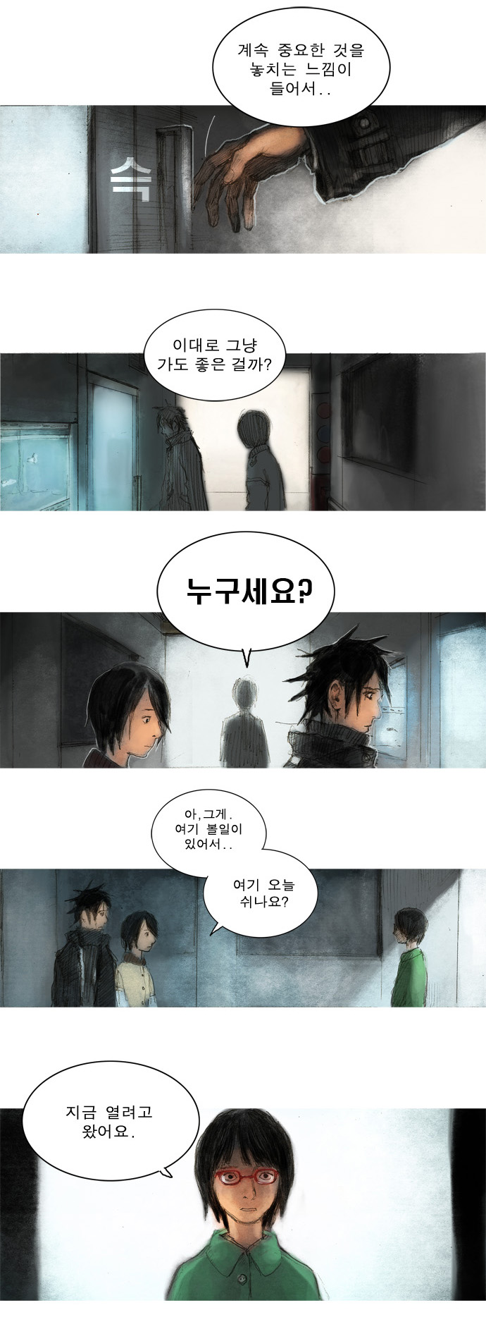 7 페이지