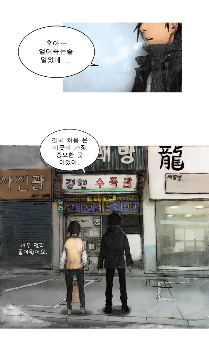 4 페이지