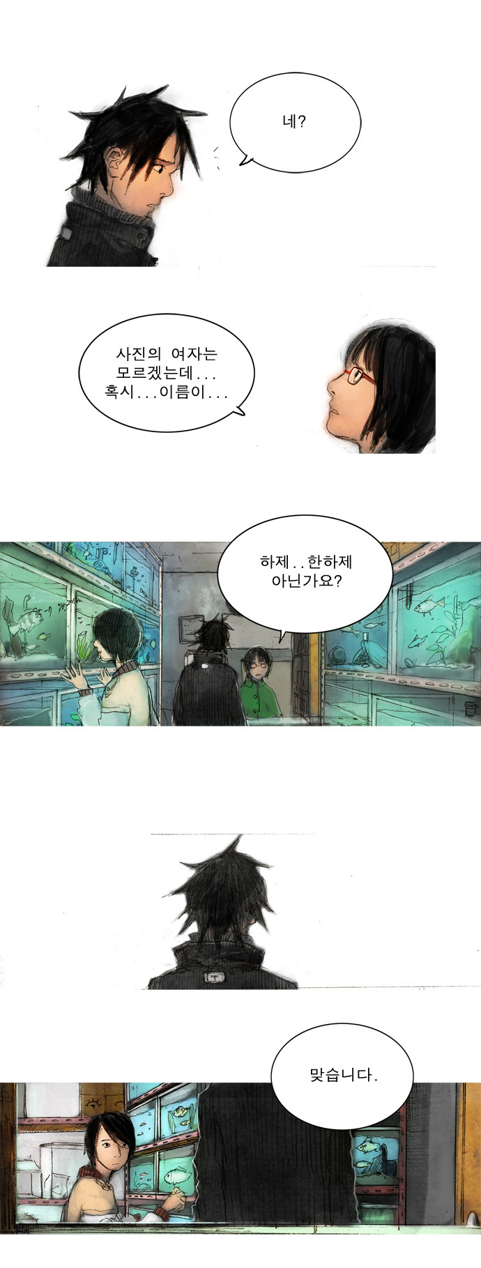 11 페이지