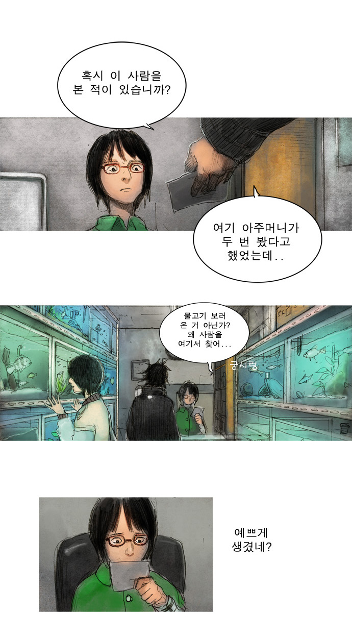 9 페이지