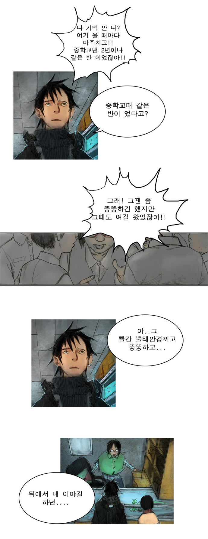 13 페이지