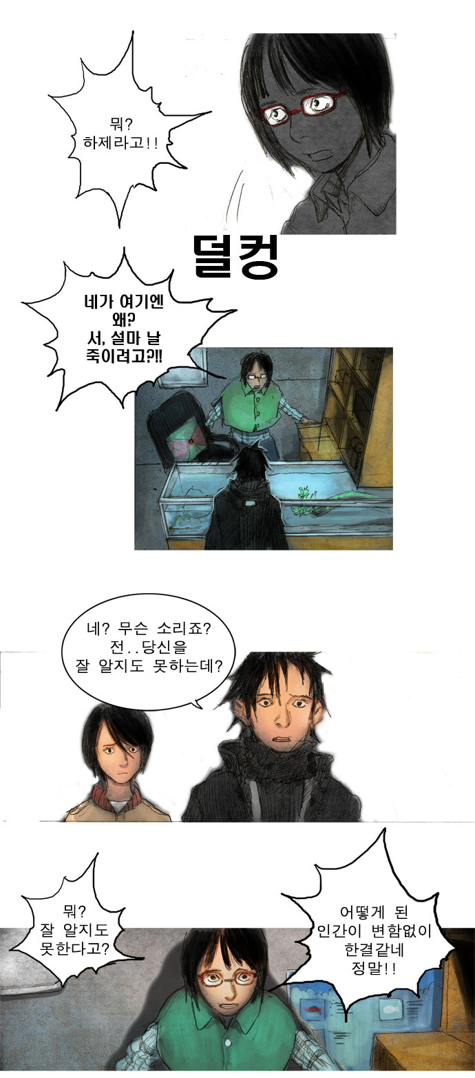 12 페이지