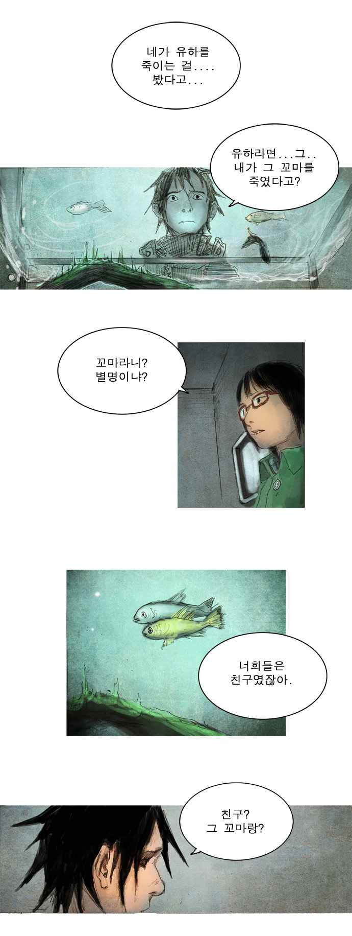 17 페이지