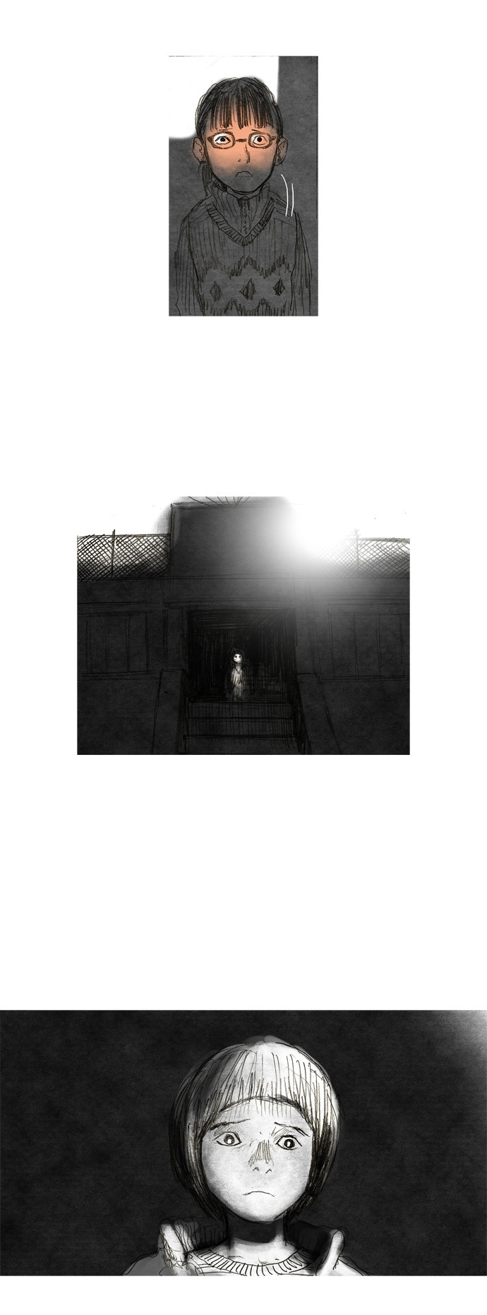 16 페이지
