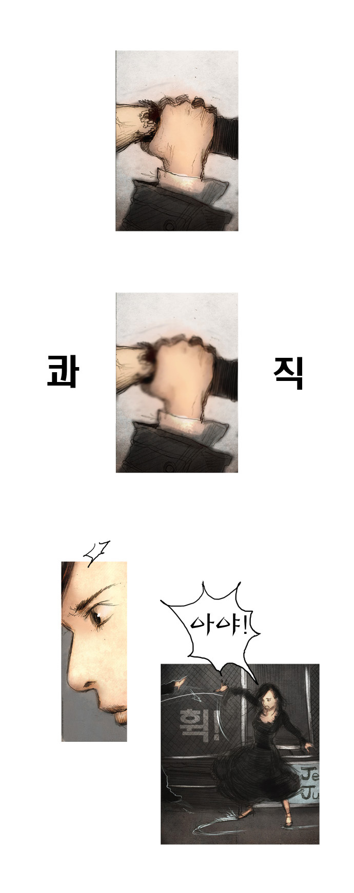 4 페이지