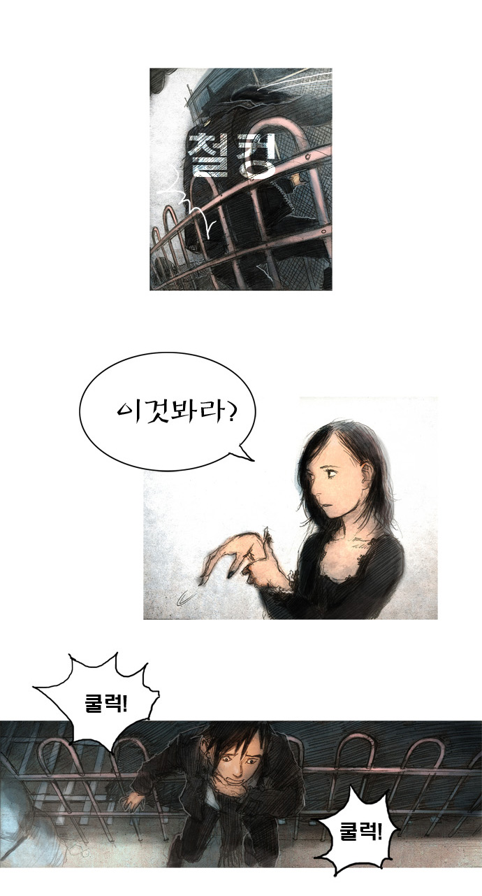 5 페이지