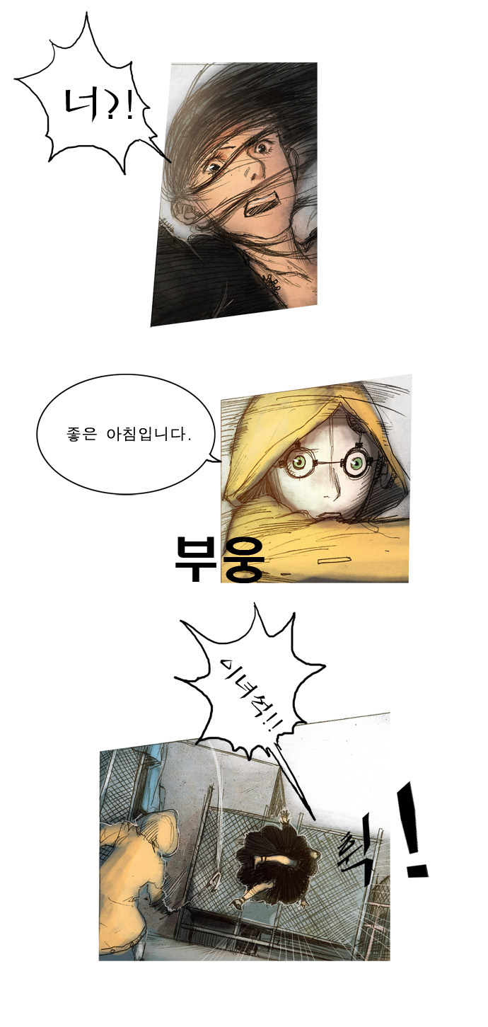9 페이지