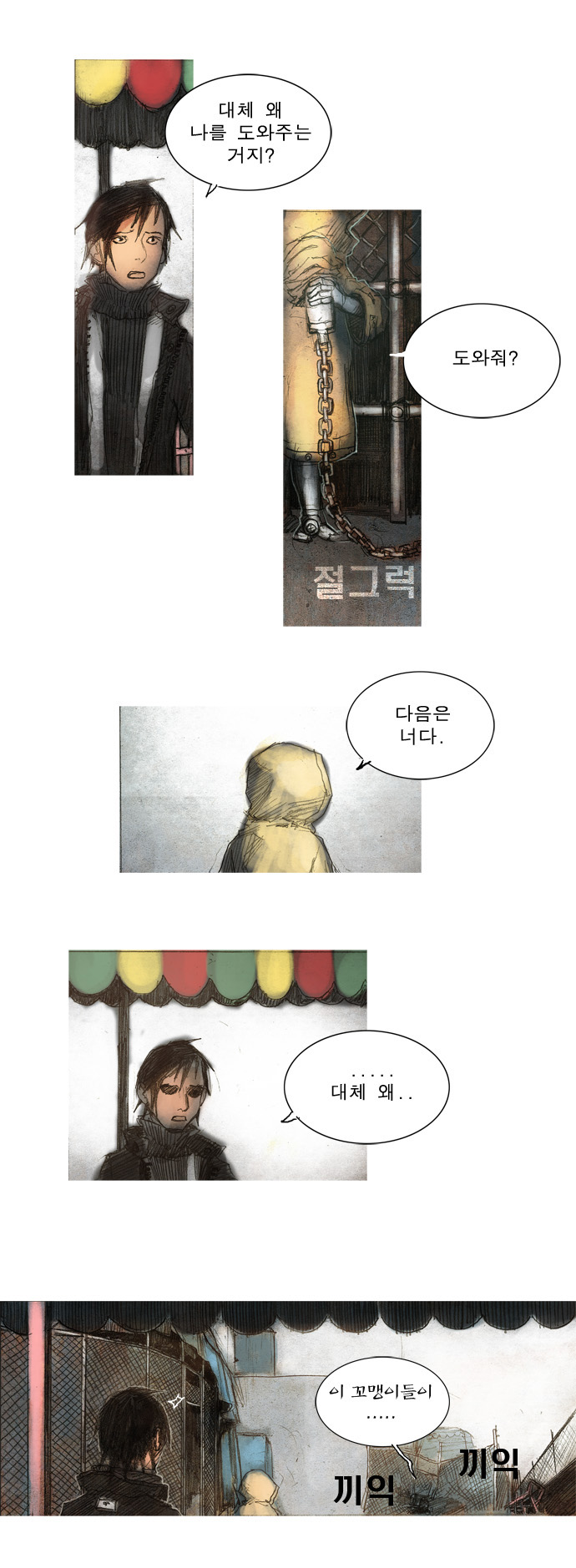 11 페이지