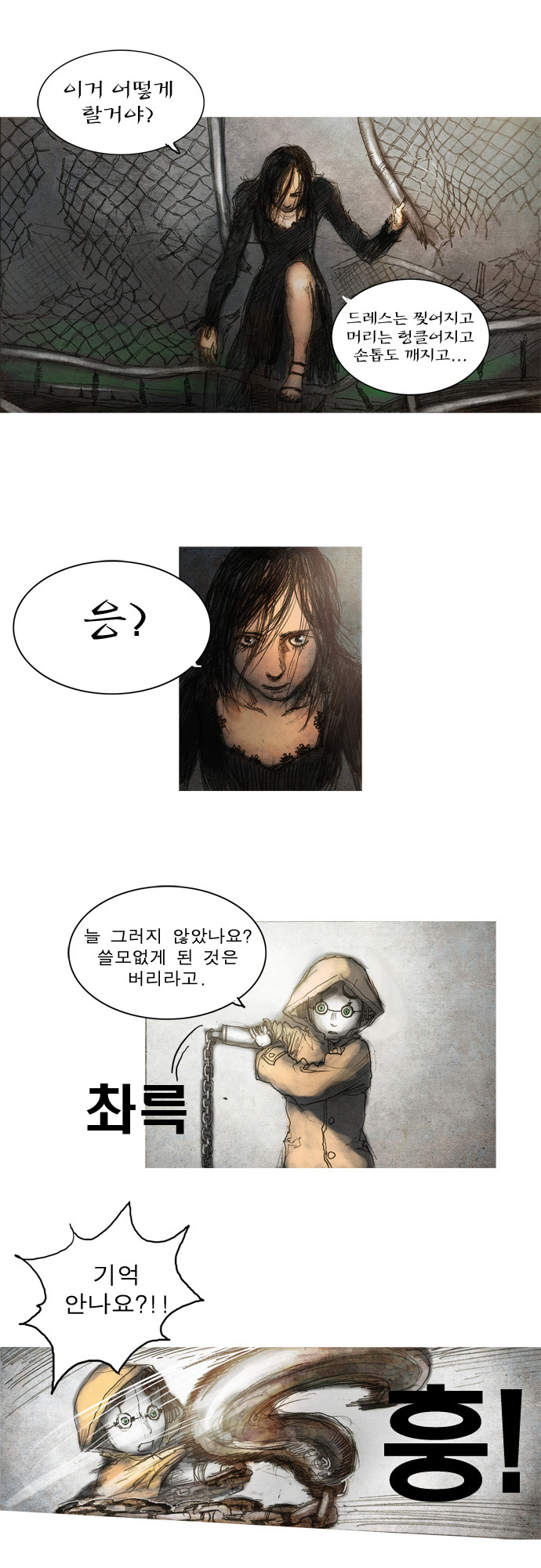 12 페이지