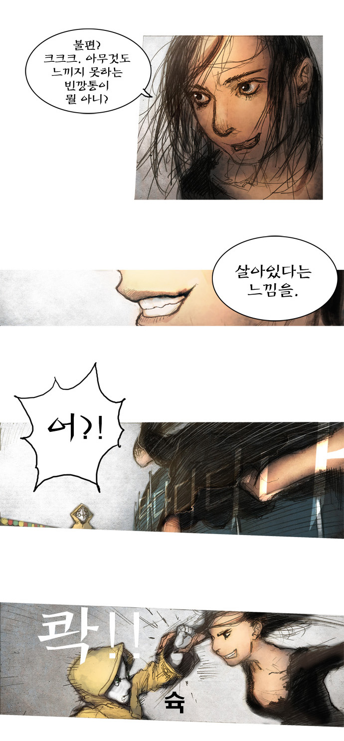 14 페이지