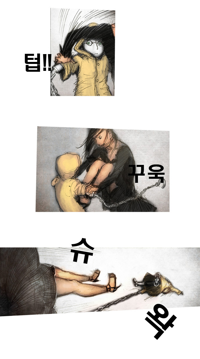 15 페이지
