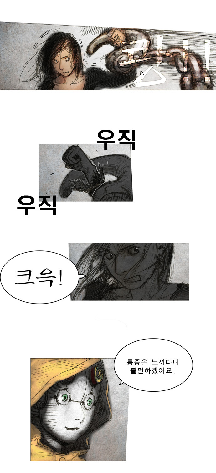 13 페이지