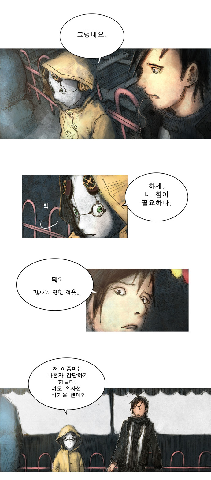 17 페이지