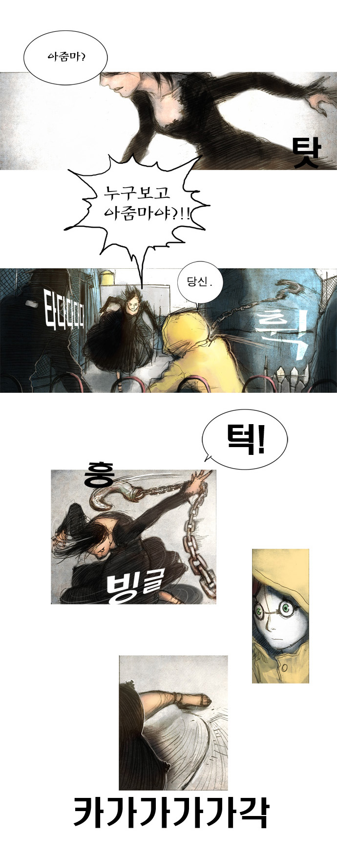 18 페이지