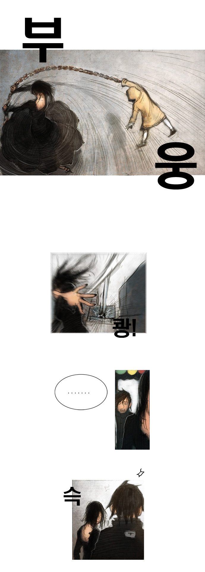 19 페이지