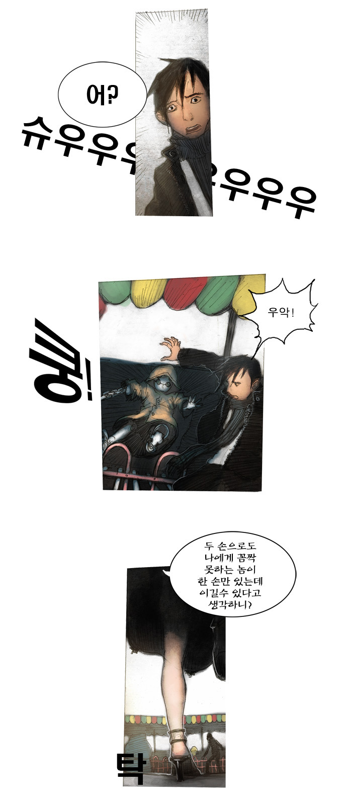 16 페이지