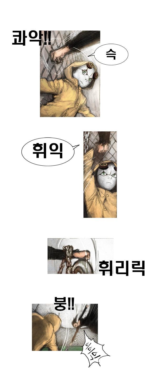 21 페이지