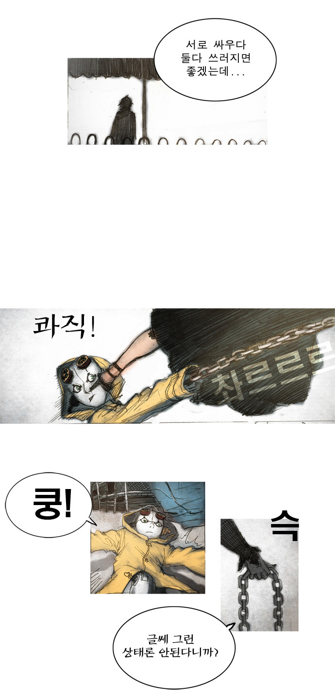 23 페이지