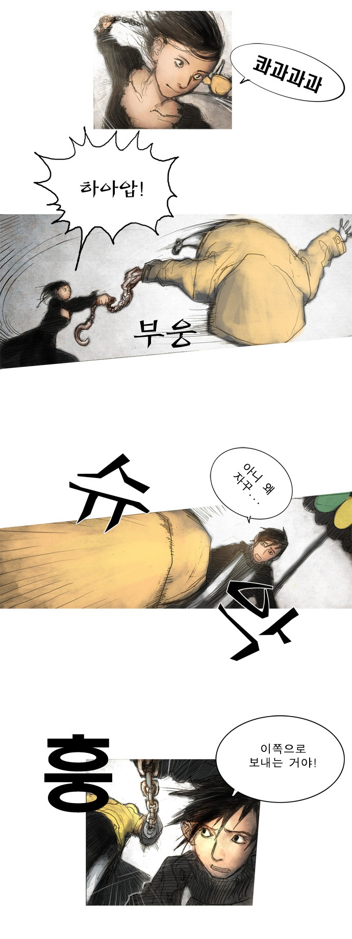 24 페이지