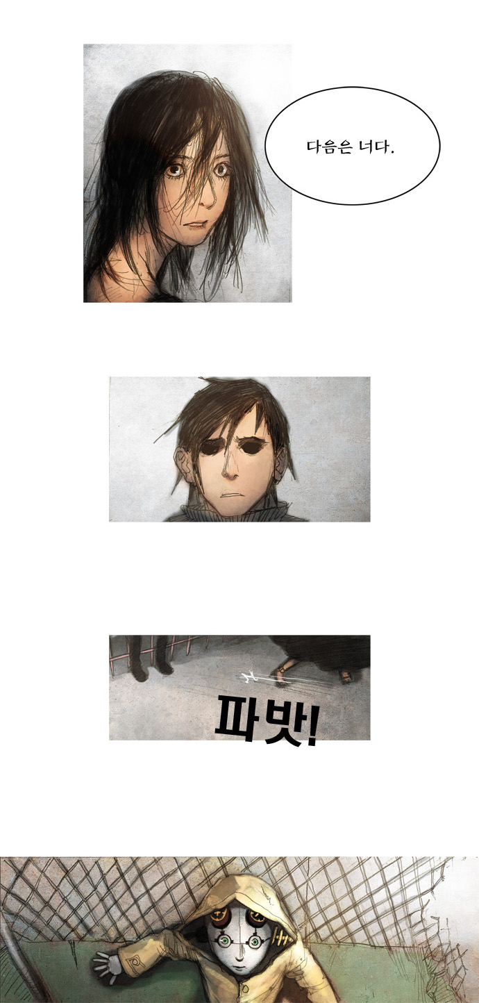 20 페이지