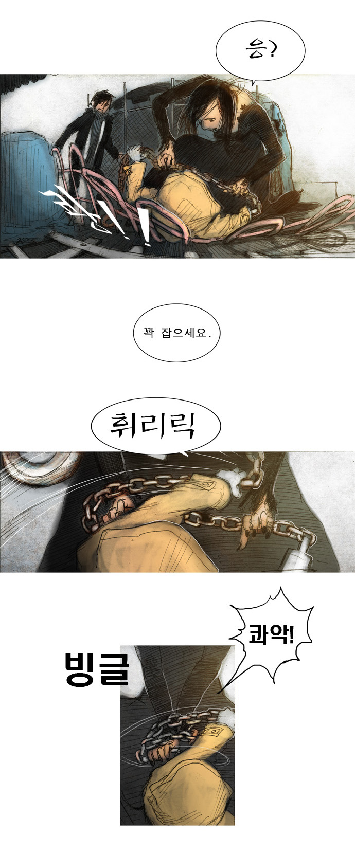 28 페이지
