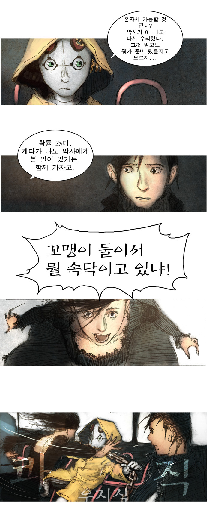 27 페이지