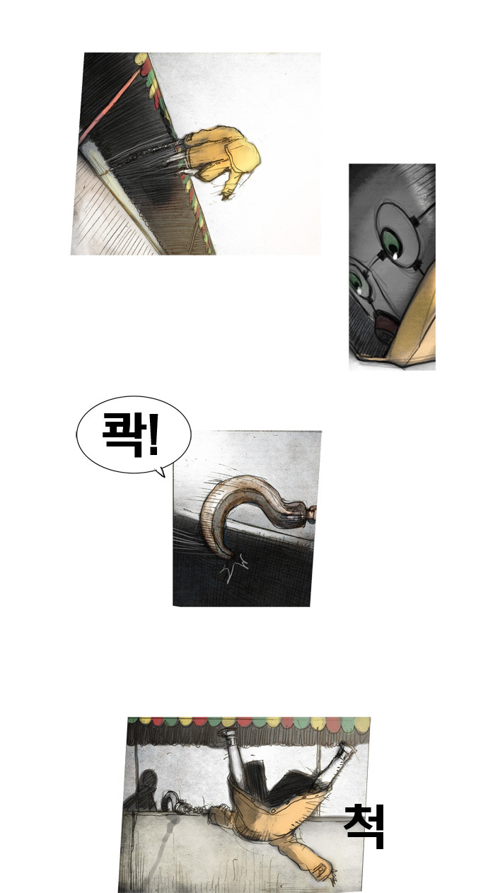 25 페이지