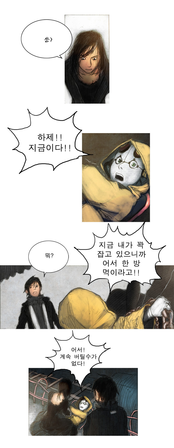 29 페이지