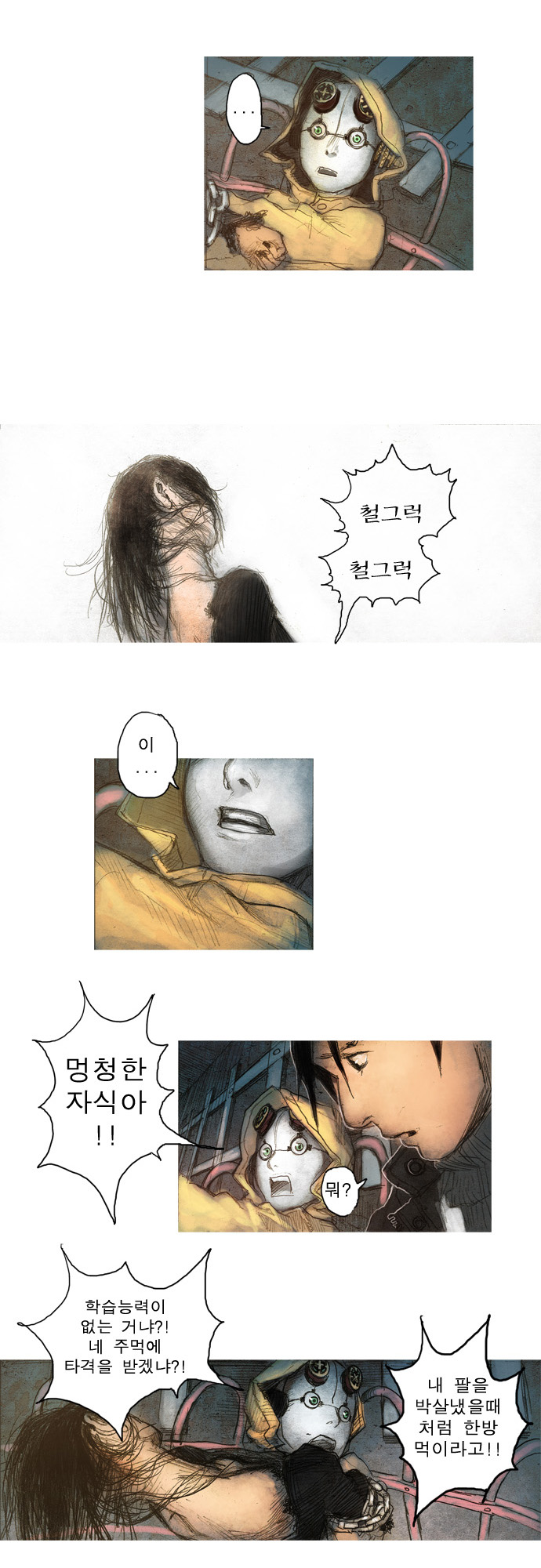 3 페이지