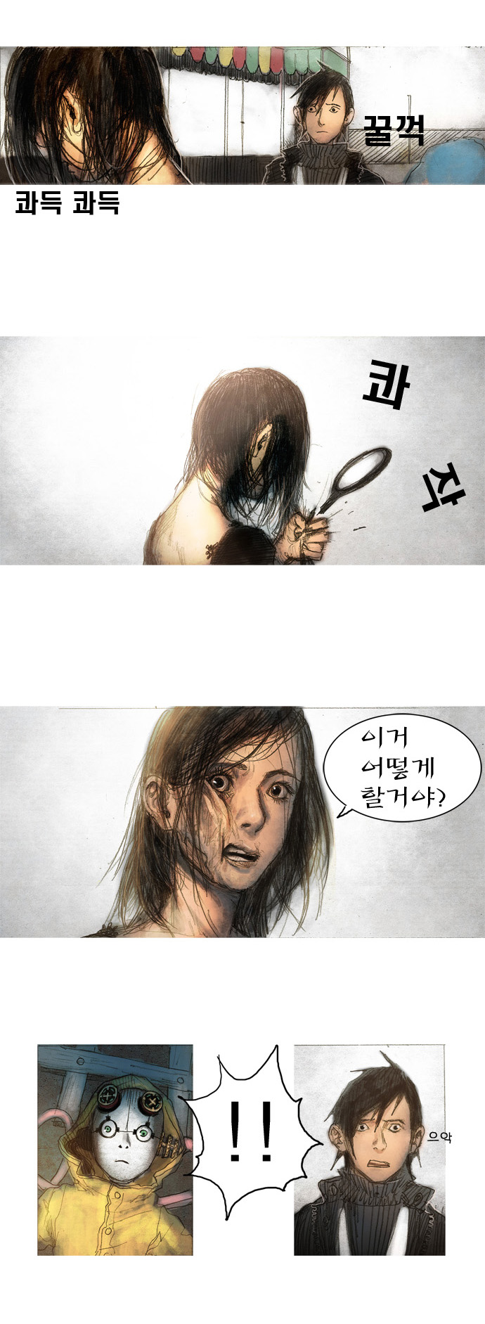 7 페이지