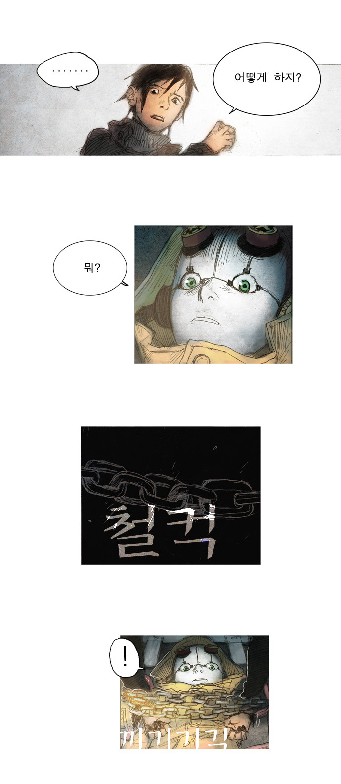 4 페이지