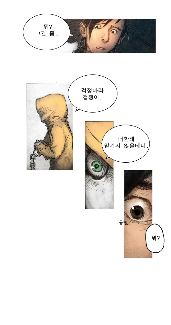 9 페이지