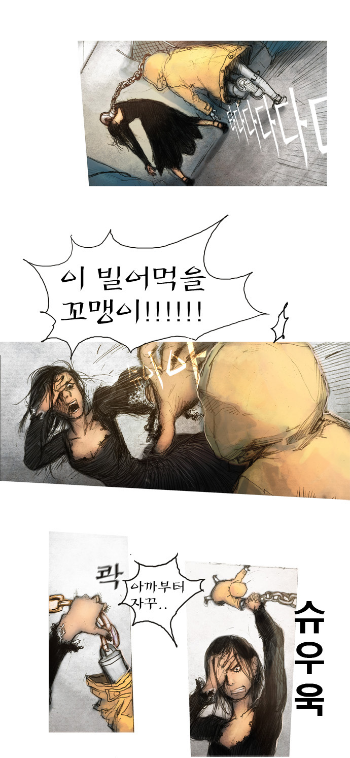12 페이지