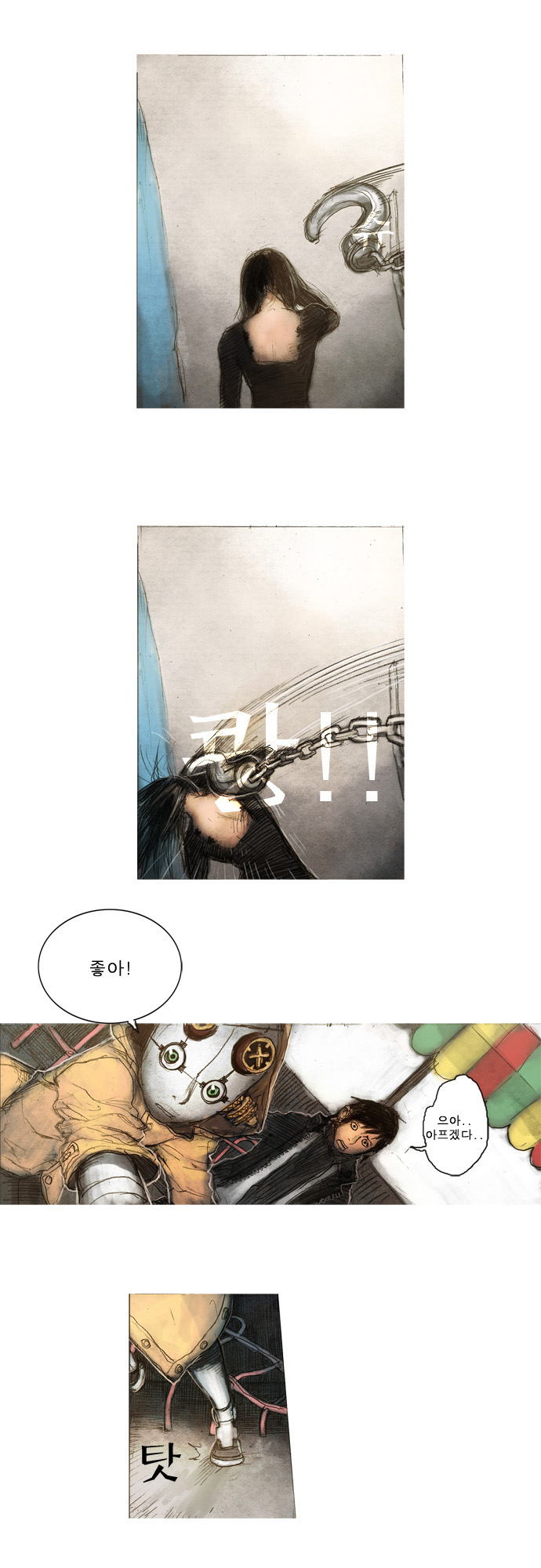 11 페이지
