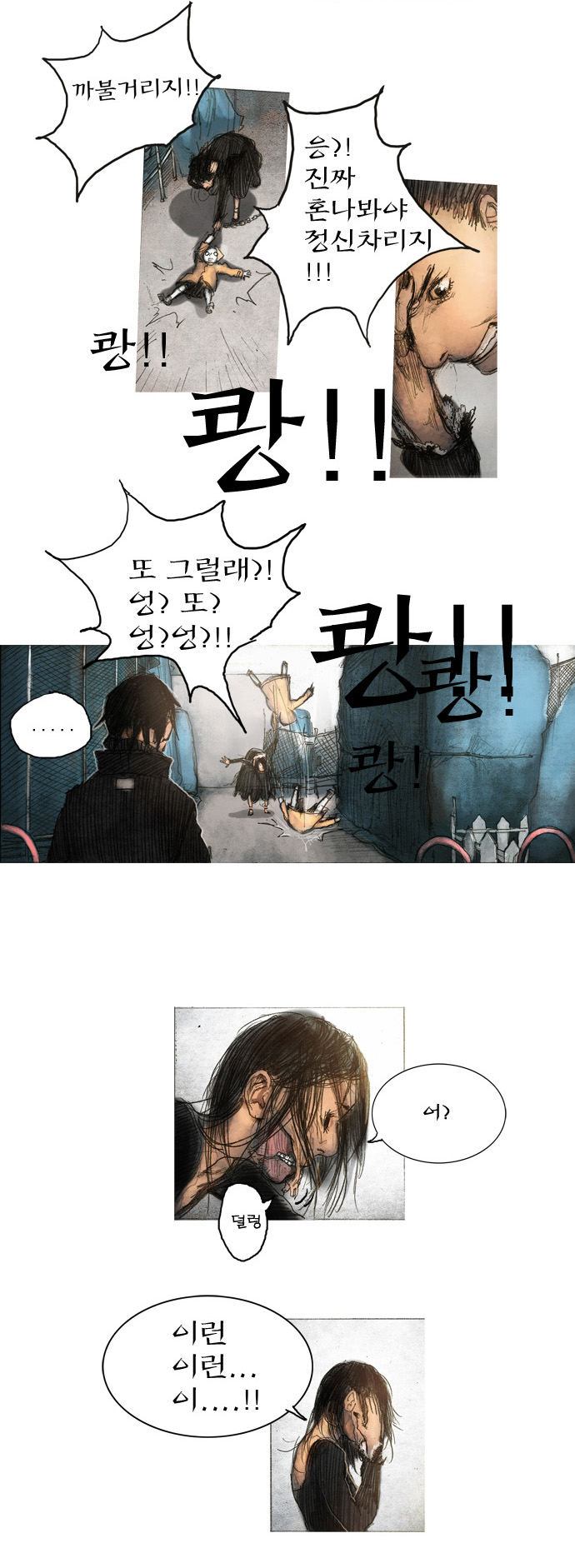 13 페이지