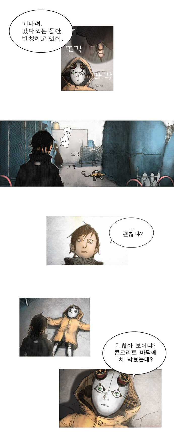 14 페이지