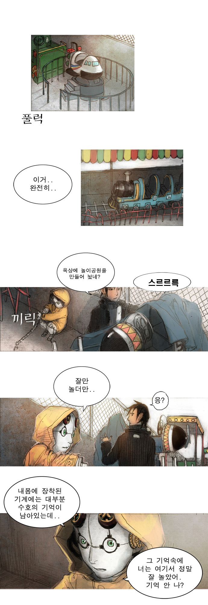 18 페이지