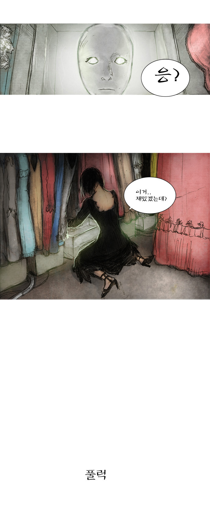 17 페이지