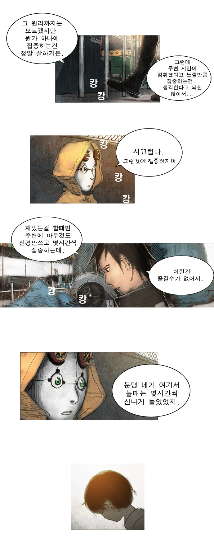 21 페이지